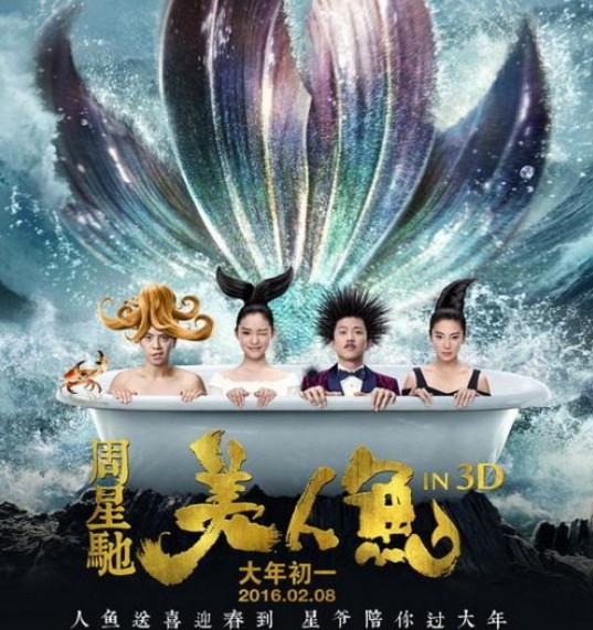 从周星驰到星爷的转变之作,周星驰怎么从跑龙套成为星爷