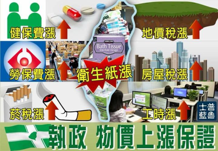 民众抢购卫生纸,台湾网友评论卫生纸