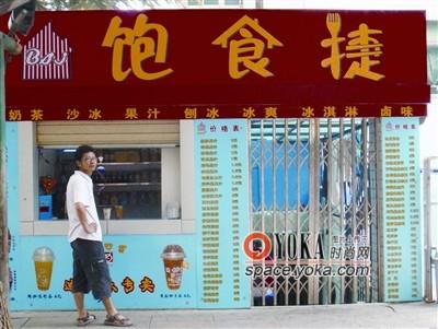 盘点那些超级搞笑的店名,马路上搞笑的店名