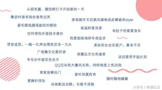 女生节礼物推荐排行榜,适合妇女节的小礼物