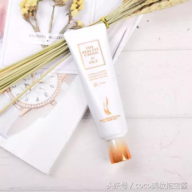 推荐几款口碑最好的眼霜,从平价到高端零售品牌