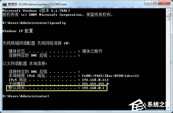 win7连接路由器无法上网,win7通过路由器上网