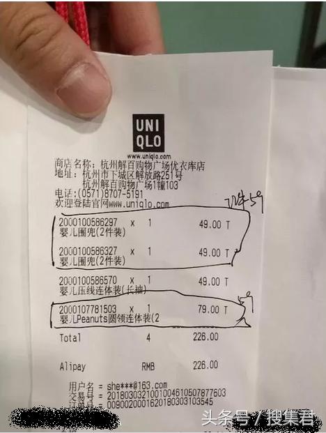 购物小票不要扔哦，不要小看了这购物小票，说不定给你意外的惊喜