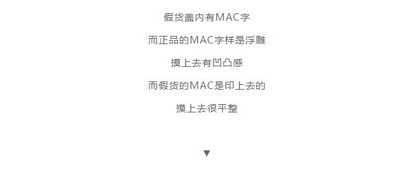mac口红最值得买的一支,mac口红值得买的几款