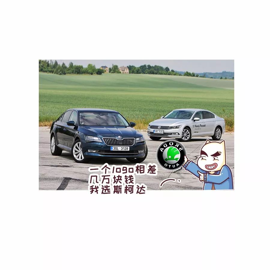 斯柯达是个什么牌子,斯柯达柯米克音响是什么品牌