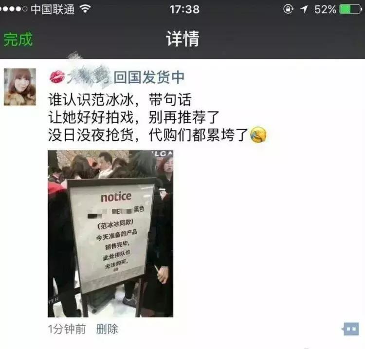 谁说女明星都能当美妆博主,女明星美妆博主