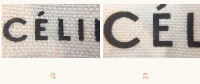 时尚系列真假辨别,celine光滑牛皮包包鉴别真假