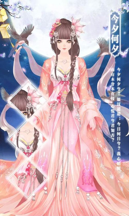 与你剪纸对镜梳妆女生们最爱的换装手游合集