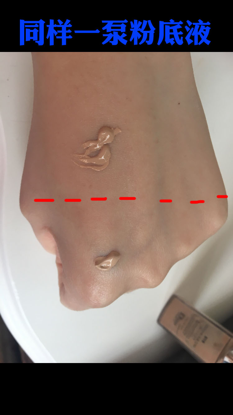 粉底液太干加柔肤乳可以吗,粉底液太干在里面加点水乳