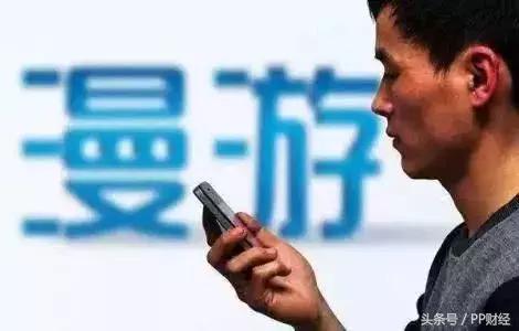 全国通用流量能在省内使用吗,全国通用流量一个月可以用多少