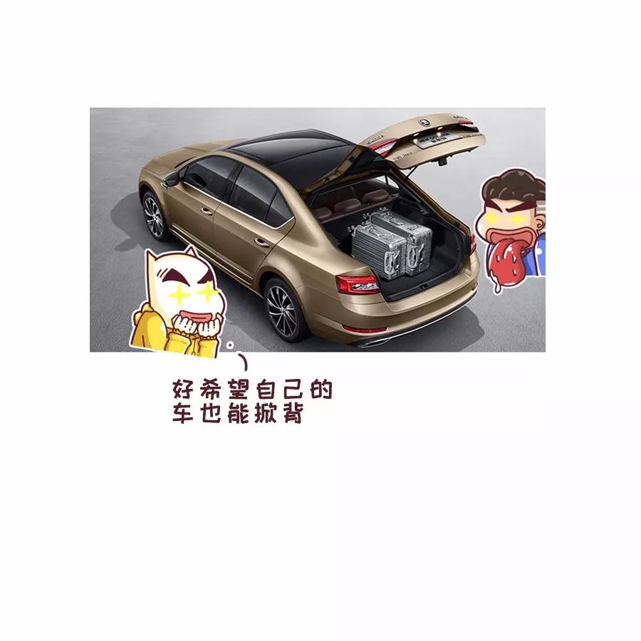 斯柯达是个什么牌子,斯柯达柯米克音响是什么品牌