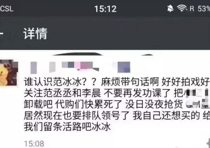 谁说女明星都能当美妆博主,女明星美妆博主