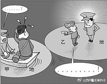 网警诈骗如何追回,网警遇到电信诈骗怎么办