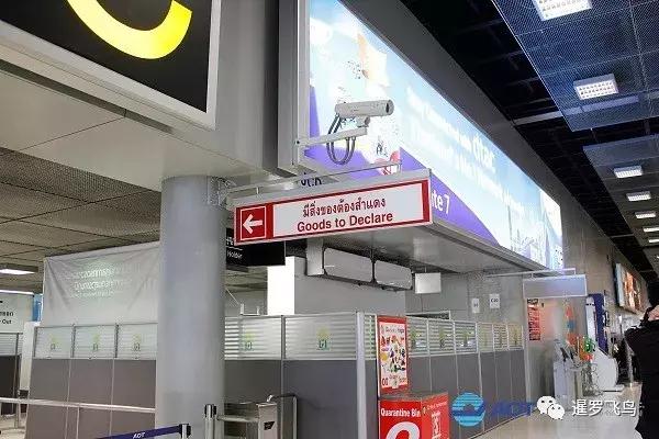 泰国出入境最新通知,泰国出入境口岸检查