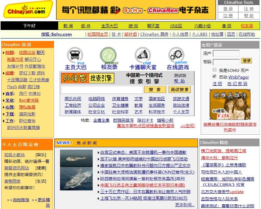 岁月是把杀猪刀小李子的青葱岁月,青葱岁月是杀猪刀