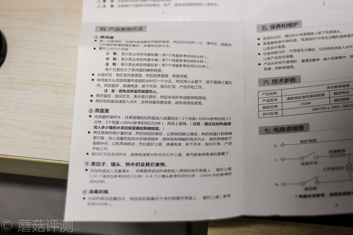 奥克斯多功能煮蛋神器,煮蛋器排行榜奥克斯蒸蛋器第一名