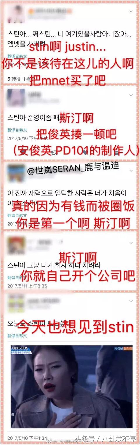 偶像练习生创造101街拍,偶像练习生街拍