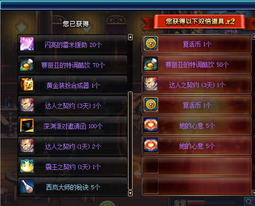 dnf100版本的盒子在哪,dnf100史诗盒子