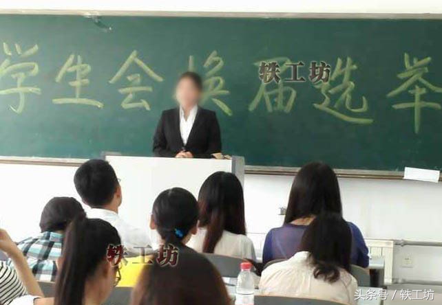 大学的学生会到底是怎样的,高校学生会都在做什么