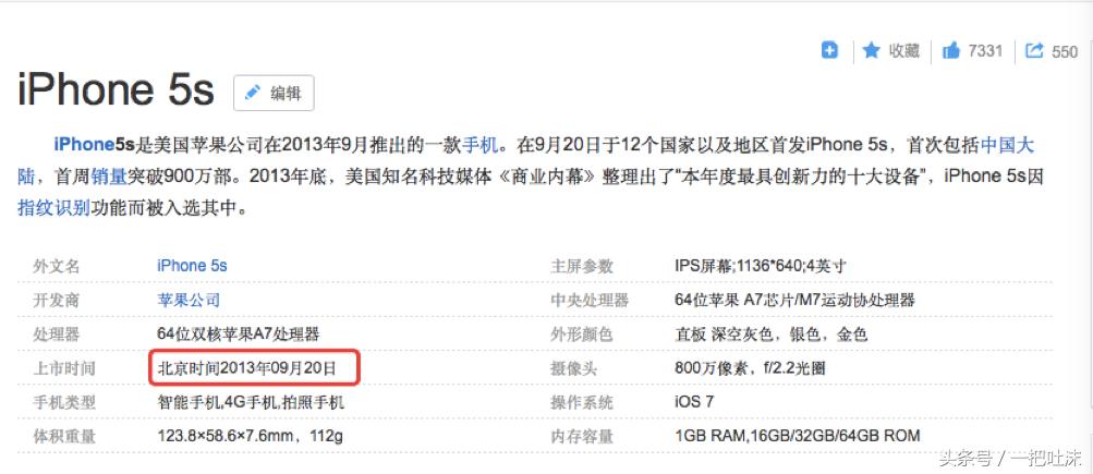 马来西亚苹果专卖店,马来西亚怎么买iphone5s