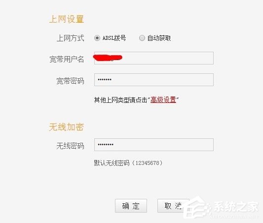 win7连接路由器无法上网,win7通过路由器上网