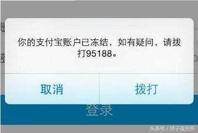 手机丢失支付宝如何挂失冻结,手机丢了支付宝怎么挂失账号