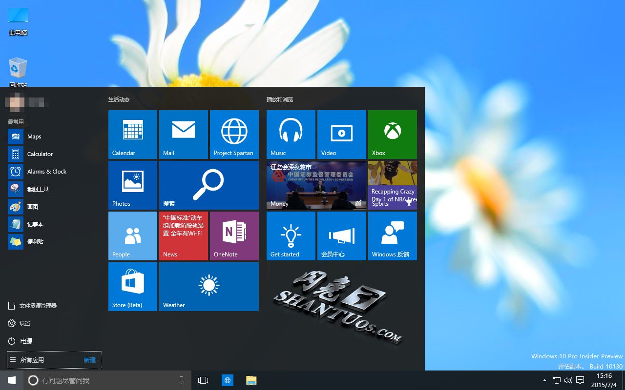 i54590系统用win10还是win7,电脑系统用win7的还是win10好