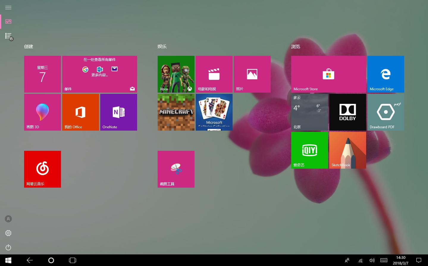 i54590系统用win10还是win7,电脑系统用win7的还是win10好