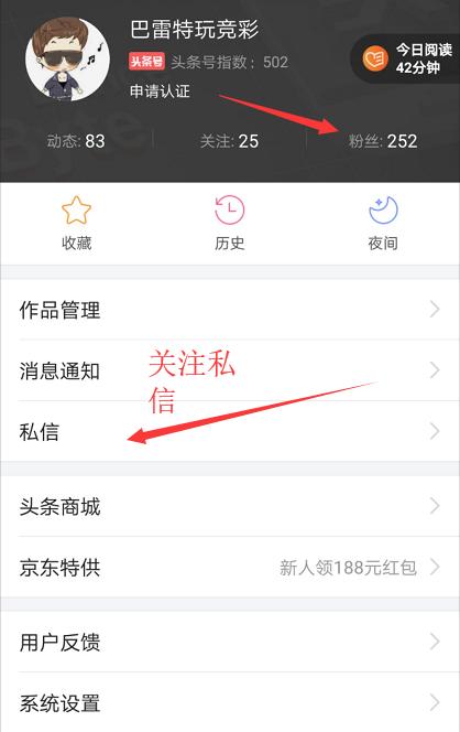 昨天稳胆收全.单场4中3.串子打出