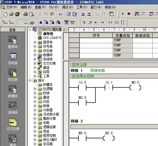 学西门子编程从哪个开始比较好,西门子plc编程课程免费全套