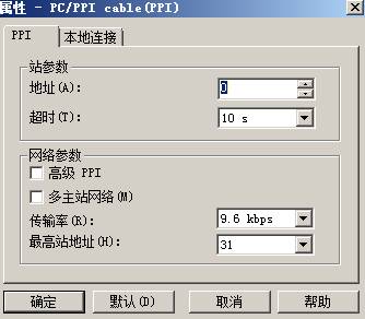 学西门子编程从哪个开始比较好,西门子plc编程课程免费全套