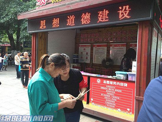 岗亭服务小小志愿者,志愿者服务亭