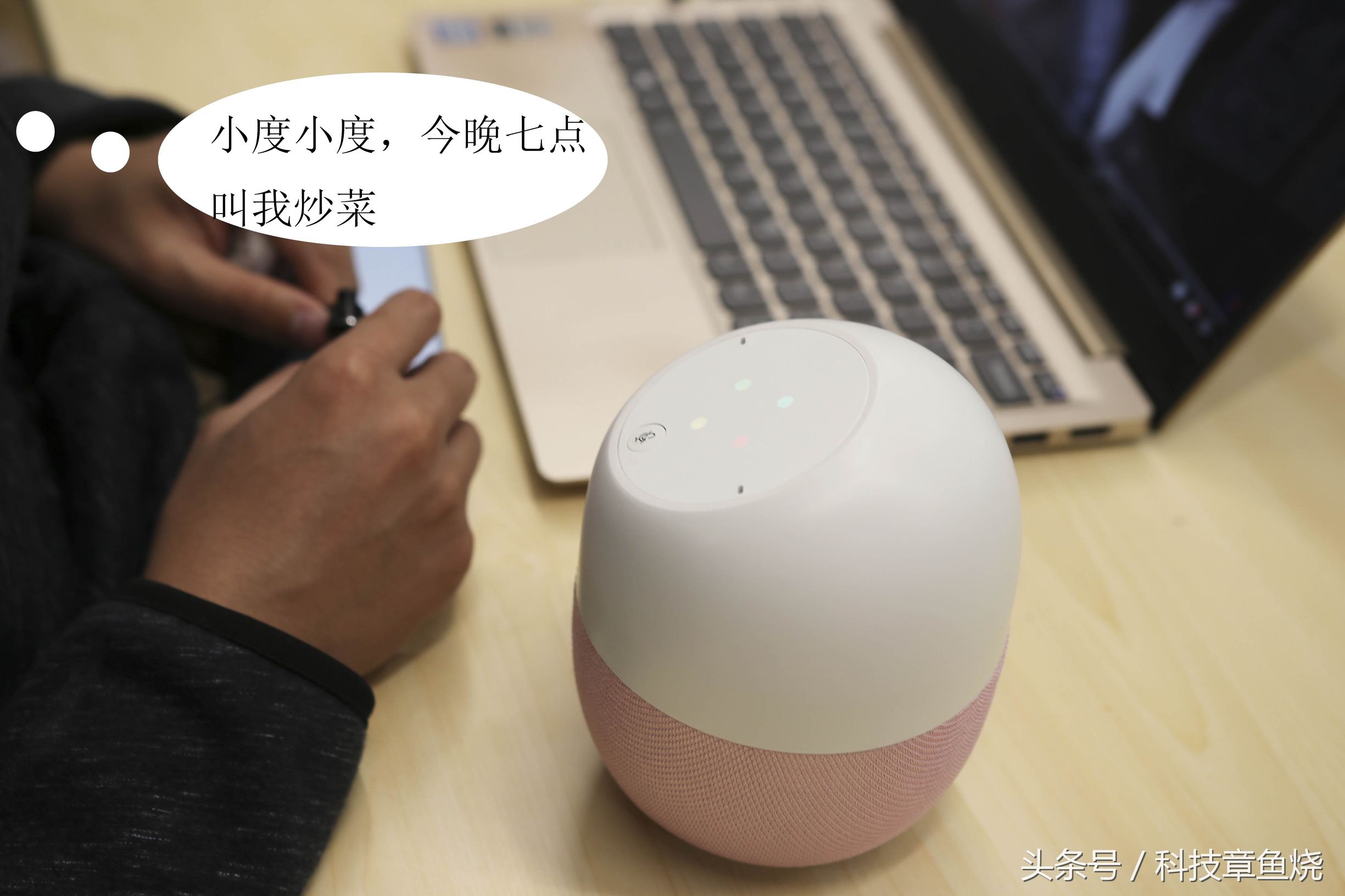 doss小度音箱,小度ai智能小音箱好用吗