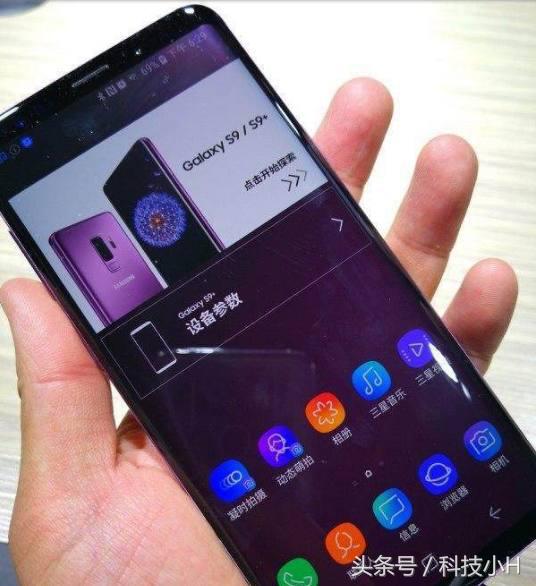 三星galaxys9价格大概多少钱,三星galaxys9发布发售日曝光