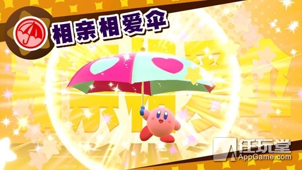 《星之卡比：新星同盟》试玩版评测：是兄弟就来给我一个吻