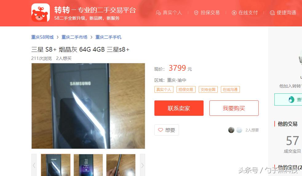 现在小米mix2s值得入手吗,比小米还有性价比的手机