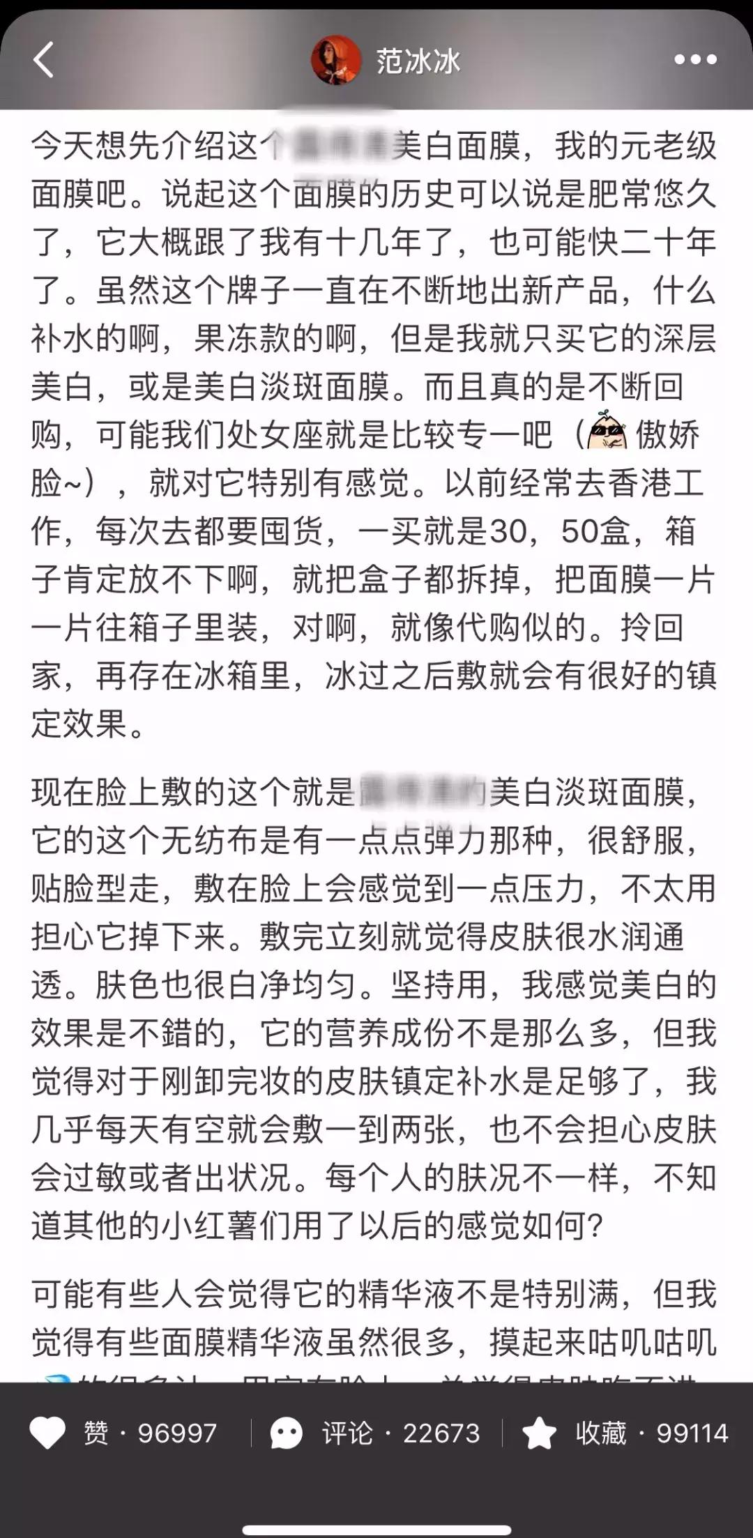 谁说女明星都能当美妆博主,女明星美妆博主