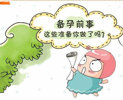 怀孕了支原体阳性怎么治疗,人类支原体阳性影响怀孕吗