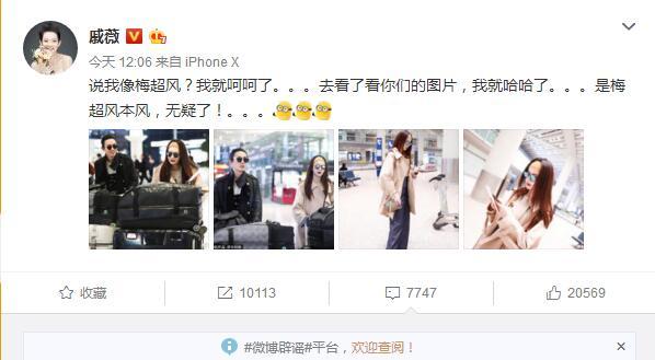 戚薇cos的虞姬还原度超级高,戚薇李白cosplay