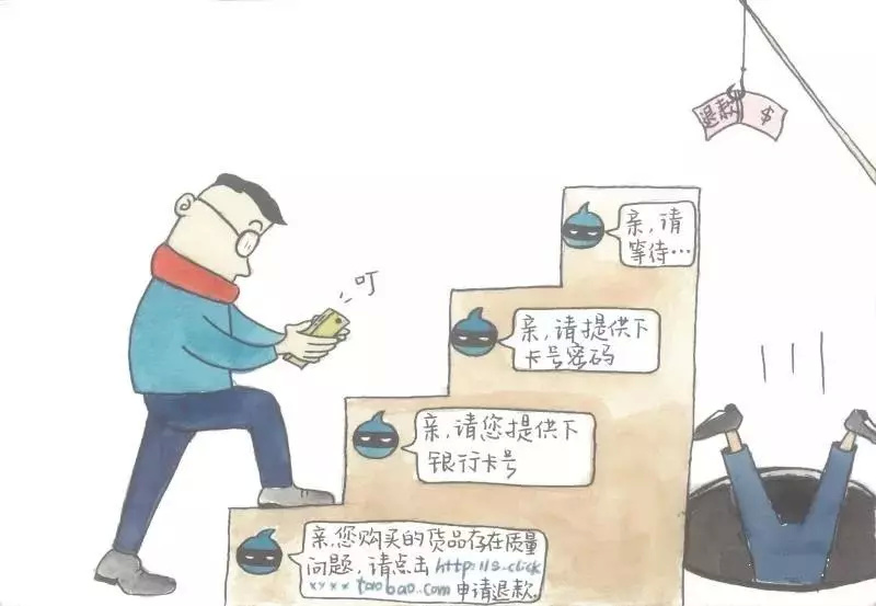 网警诈骗如何追回,网警遇到电信诈骗怎么办