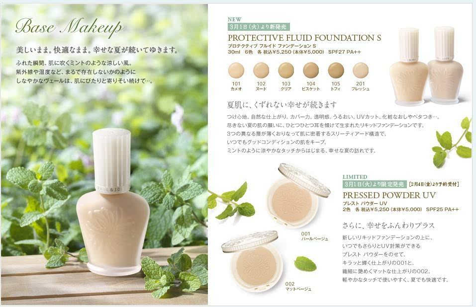 美妆黑榜隔离霜,美妆店的cpb隔离霜是真的吗