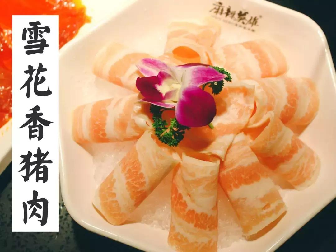 麻辣英雄重庆老火锅四人餐,麻辣英雄重庆火锅豪华嗨吃套餐