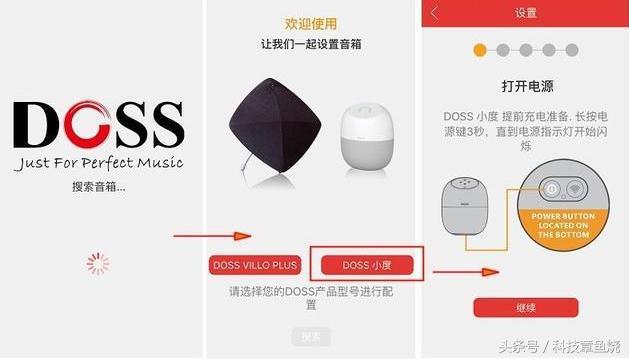 doss小度音箱,小度ai智能小音箱好用吗