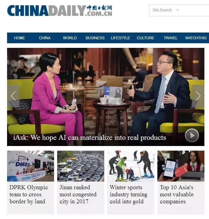 艾诚谈人生,艾诚专访的经济专家