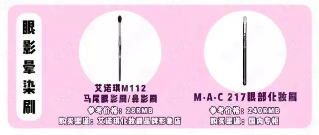 手把手教你清洗化妆刷,手把手教你刷睫毛化妆上热门