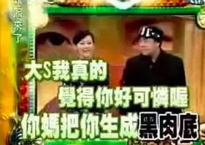 小s吴佩慈完整版,小s吴佩慈私下关系