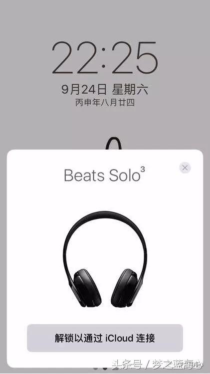 beats耳机solo3蓝牙版,beatssolo3和studio3有什么区别