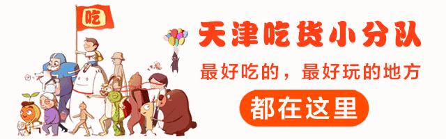 天津下馆子必点菜,天津下馆子推荐