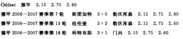 小乐体彩,小乐体彩靠谱吗