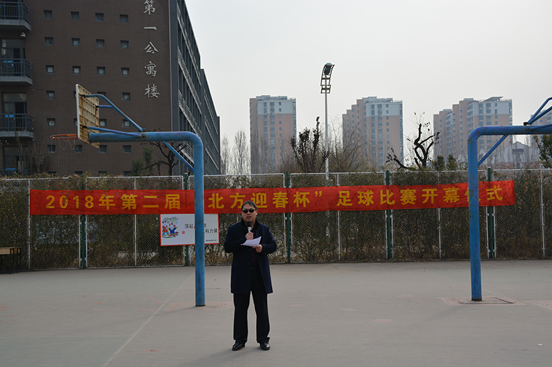 2022迎春杯新疆足球赛开幕仪式,迎春杯2023足球比赛直播